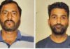 Husband-wife, 2 more, charge sheeted in Rs 5 crore J&K Bank fraud case