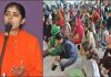 स्वार्थ से भरी दुनिया में प्रभु के सिवाये कोई भी अपना नहीं हैः साध्वी वीणा भारती