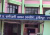 भंग आयोग के पूर्व सचिव जितेंद्र कंवर एक बार फिर गिरफ्तार, 15 दिसंबर तक पुलिस रिमांड