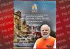 PM Modi to inaugurate second phase of Kashi Tamil Sangamam tomorrow