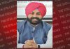 निकारागुआ मानवीय तस्करी मामले की जांच के लिए पंजाब पुलिस द्वारा चार सदस्यों वाली विशेष जांच टीम का गठन