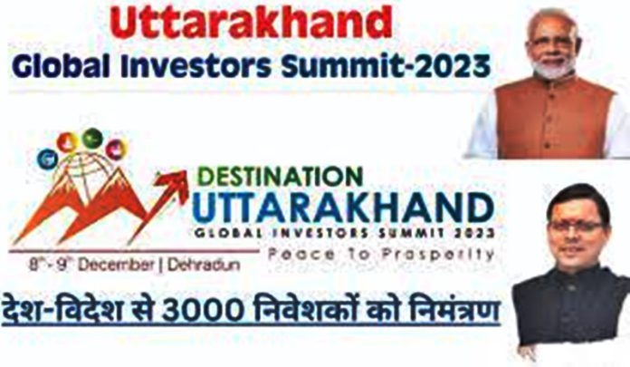visits uttrakhand