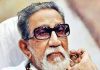 Prime Minister remembers Balasaheb Thackeray on his birth anniversary