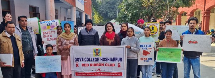 government collage