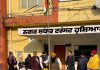 गणतंत्र दिवस के अवसर पर नगर सुधार ट्रस्ट कार्यालय में चेयरमैन औलख ने फहराया तिरंगा