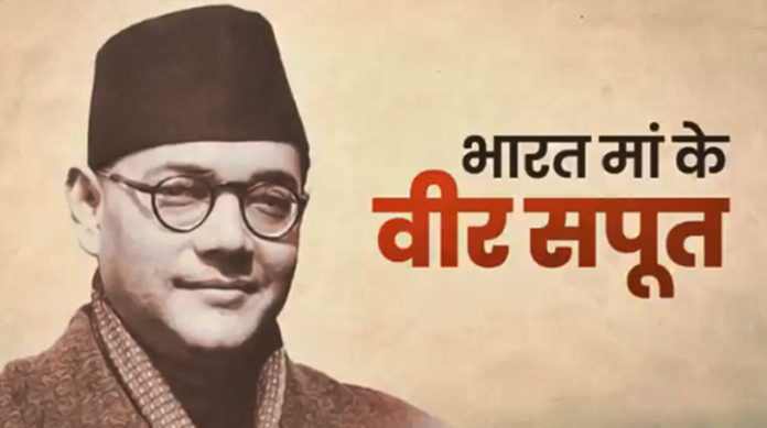 parakram divas