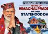 PM greets people of Himachal Pradesh on their Statehood Day
