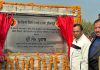 मंत्री सोम प्रकाश ने माहिलपुर-फगवड़ा रोड टू खड़ौदी, ईसपुर, पंडोरी गंगा सिंह वाहिद सडक़ का किया लोकार्पण