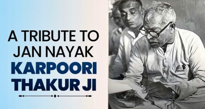tibute to karpoori thakur