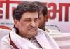 महाराष्ट्र के पूर्व मुख्यमंत्री अशोक चव्हाण ने कांग्रेस से दिया इस्तीफा