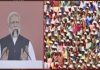PM participates in Golden Jubilee celebration of Gujarat Cooperative Milk Marketing Federation in Ahmedabad, Gujarat
