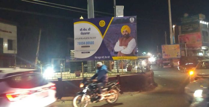 holdings-at-maharana-pratap-chowk-hoshiarpur-punjab