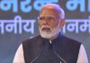 PM inaugurates and lays foundation stone of multiple key initiatives for Cooperative sector
