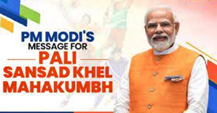 pm mahakhumbh