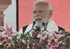 विकसित भारत विकसित छत्तीसगढ़ कार्यक्रम में प्रधानमंत्री के संबोधन का मूल पाठ