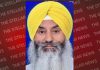 ਕਿਸਾਨਾਂ ਦੀਆਂ ਮੰਗਾਂ ਮੰਨੇ ਮੋਦੀ ਸਰਕਾਰ: ਸਾਹੀ