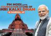 PM lays foundation stone of Shri Kalki Dham Temple in Sambhal, UP