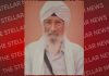 ਕੁਲਵੰਤ ਸੈਣੀ ਦੇ ਪਿਤਾ ਊਧਮ ਸਿੰਘ ਦੀ ਚੌਥੀ ਬਰਸੀ 25 ਨੂੰ