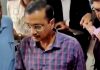 सीएम केजरीवाल राउज एवेन्यू कोर्ट में हुए पेश, 15 हजार के निजी मुचलके पर मिली जमानत