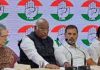 कांग्रेस के बैंक खाते फ्रीज, सोनिया-राहुल गांधी ने की प्रैस कॉन्फ्रेंस