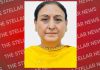 राज लाली गिल महिला आयोग पंजाब के चेयरपर्सन नियुक्त