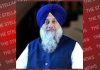 ਅਕਾਲੀ ਦਲ ਨੇ 22 ਮਾਰਚ ਨੂੰ ਕੋਰ ਕਮੇਟੀ ਦੀ ਸੱਦੀ ਮੀਟਿੰਗ