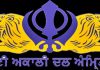 ਸ਼੍ਰੋਮਣੀ ਅਕਾਲੀ ਦਲ ਅੰਮ੍ਰਿਤਸਰ ਵੱਲੋਂ ਤਿੰਨ ਹੋਰ ਉਮੀਦਵਾਰਾਂ ਦਾ ਐਲਾਨ