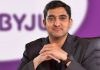ਬਾਏਜ਼ੂਸ (Byju’s) ਇੰਡੀਆ ਨੂੰ ਵੱਡਾ ਝੱਟਕਾ, ਸੀਈਓ ਅਰਜੁਨ ਮੋਹਨ ਨੇ ਦਿੱਤਾ ਅਸਤੀਫਾ