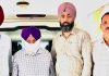 विजीलैंस ब्यूरो ने बीडीपीओ को 30 हजार रिश्वत लेते हुए किया गिरफ्तार
