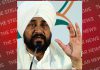 ਸੰਤੋਖ ਚੌਧਰੀ ਦੀ ਮੌਤ ਯਾਤਰਾ ਦੌਰਾਨ ਨਹੀਂ ਹੋਈ, ਸਗੋਂ ਅੱਜ ਹੋਈ ਜਦੋਂ ਉਨ੍ਹਾਂ ਦੀ ਪਤਨੀ ਭਾਜਪਾ ‘ਚ ਸ਼ਾਮਲ ਹੋਏ: ਚੰਨੀ