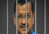 केजरीवाल को जमानत देने पर सुप्रीम कोर्ट ने रखी शर्त
