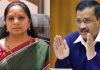 केजरीवाल और के. कविता की बढ़ी न्यायिक हिरासत, 7 मई को होगी अगली सुनवाई