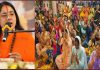गोविंद गौधाम गौशाला में श्री मदभागवत कथा का आयोजन