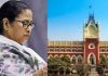 ममता सरकार को शिक्षक भर्ती घोटाले मामले में बड़ा झटका, हाईकोर्ट ने रद्द की नियुक्तियां