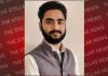 ਯੁਵਾ ਵਰਗ ਕਾਂਗਰਸ ਪਾਰਟੀ ਦੀ ਰੀੜ ਦੀ ਹੱਡੀ ਹੈ: ਮੋਹਿਤ ਭੋਲਾ