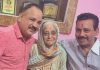 ठेकेदार राकेश व एआईजी नरेश डोगरा की माता का निधन, 12 अप्रैल को किया जाएगा संस्कार