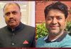 राजकुमार राणा गढ़शंकर व सुधीर शर्मा होशियारपुर से भाजपा जिला उपाध्यक्ष नियुक्त
