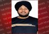 ਚੰਗੇ ਭਵਿੱਖ ਲਈ ਅਮਰੀਕਾ ਗਏ ਨੌਜਵਾਨ ਦੀ ਹੋਈ ਮੌਤ