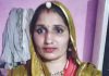 ਚਾਰਾ ਕੁਤਰਨ ਵਾਲੀ ਮਸ਼ੀਨ ਤੋਂ ਔਰਤ ਨੂੰ ਲੱਗਿਆ ਕਰੰਟ, ਮੌਤ