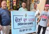 सहायक स्वीप नोडल अधिकारी संदीप ने छत्ता बाजार में लोगो को मतदान के प्रति किया जागरूक