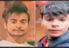 चिंतपूर्णी जा रहे बाइक सवार युवकों की ट्रक से टक्कर होने से हुई मौत, एक गंभीर जख्मी, ट्रक चालक फरार