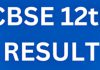 CBSE द्वारा 12वीं कक्षा का रिजल्ट जारी, 85.20% स्टूडेंट हुए पास