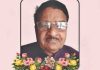 मोहल्ला फतेहगढ़ निवासी गुरमीत जपड़ा का निधन, 1 जून को किया जाएगा अंतिम संस्कार