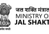 Ministry of Jal Shakti announces Mass Communication Internship Programme