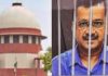क्या केजरीवाल को मिलेगी जमानत? कोर्ट 10 मई को सुना सकता हैं फैसला