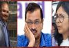 सीएम केजरीवाल के पीए के खिलाफ महिला आयोग ने जारी किया समन, 17 मई को पूछताछ के लिए बुलाया