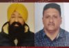 मनप्रीत सिंह भाजपा जिला उपाध्यक्ष व अंकुश वालिया जिला सचिव नियुक्त
