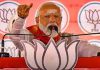 प्रधानमंत्री मोदी 23 को पटियाला और 24 को गुरदासपुर तथा जालंधर में दोपहर बाद करेंगे रैलियां