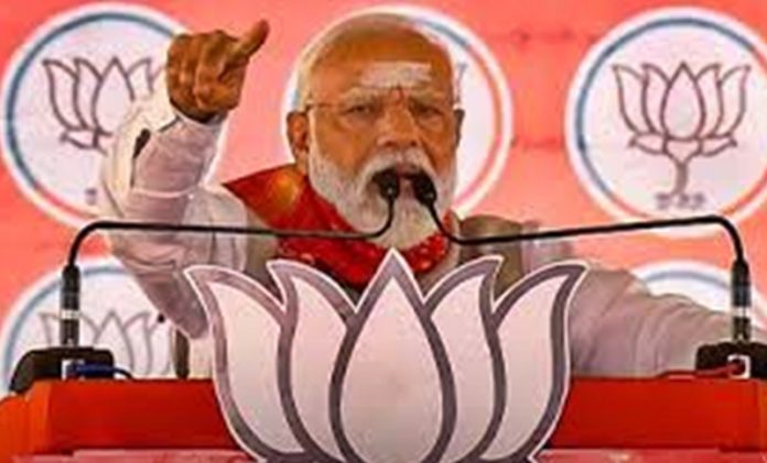 modii