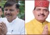 सुजानपुर में भाजपा को भीतरघात का खतरा, चप्पे चप्पे पर जयराम नड्डा और संघ की नजर